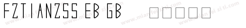 FZTIANZSS EB GB10字体转换